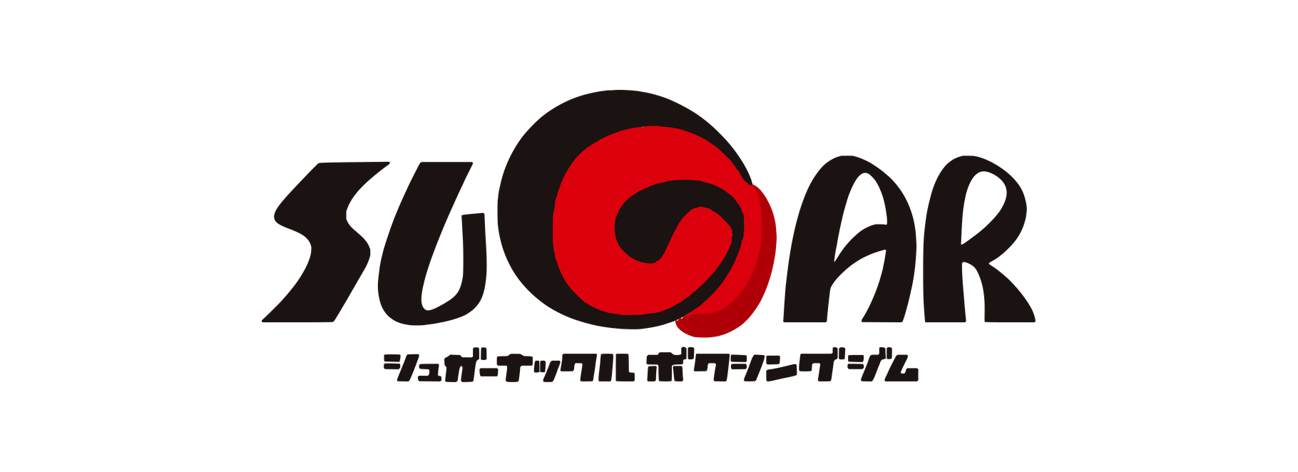 シュガーナックルボクシングジム
